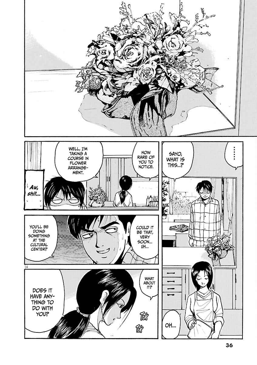Page 14 Chapter 12 Zebraman
