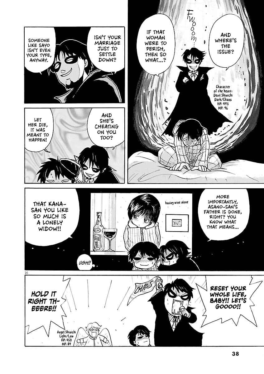 Page 16 Chapter 12 Zebraman