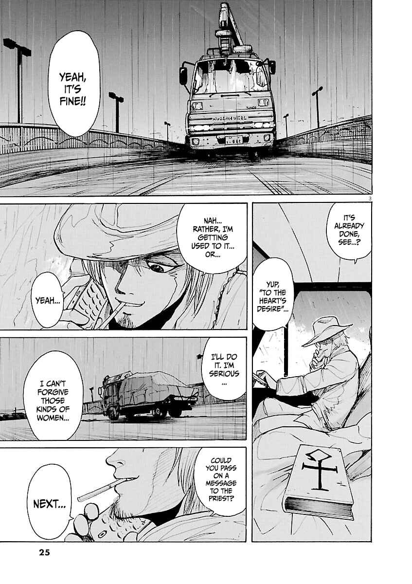 Page 3 Chapter 12 Zebraman