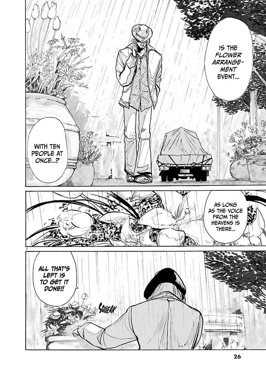 Page 4 Chapter 12 Zebraman