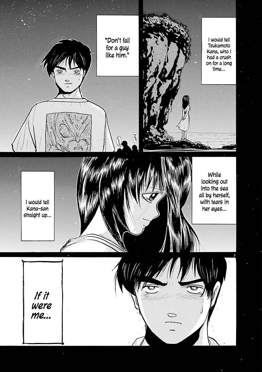 Page 7 Chapter 12 Zebraman