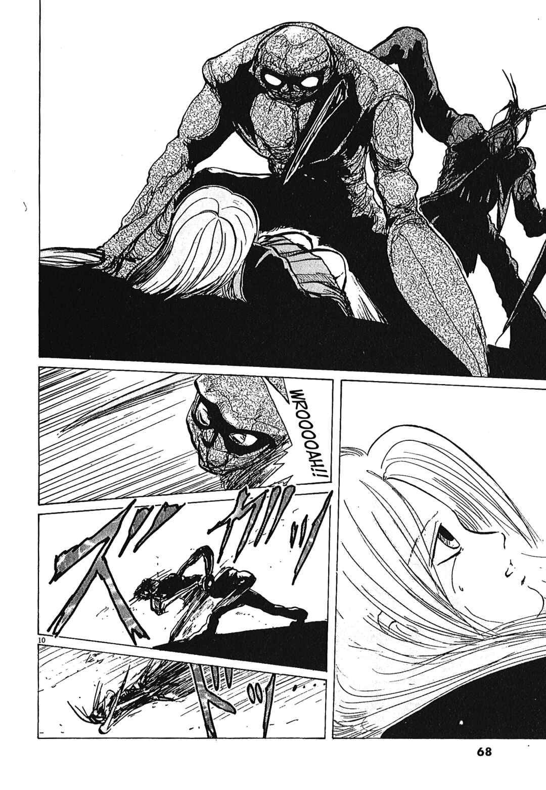 Page 10 Chapter 47 Zebraman