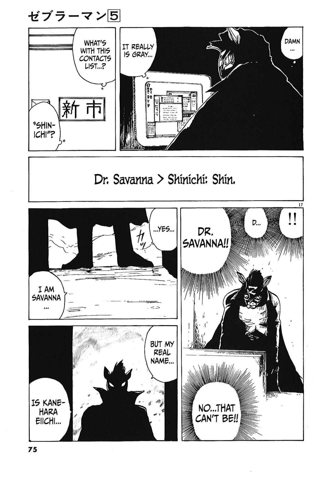 Page 17 Chapter 47 Zebraman