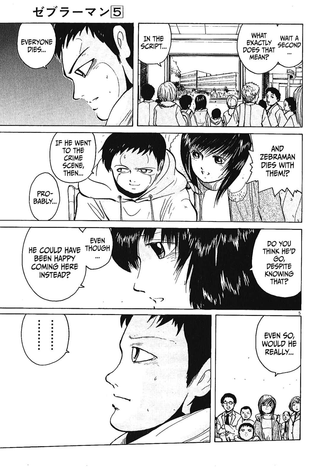 Page 5 Chapter 47 Zebraman