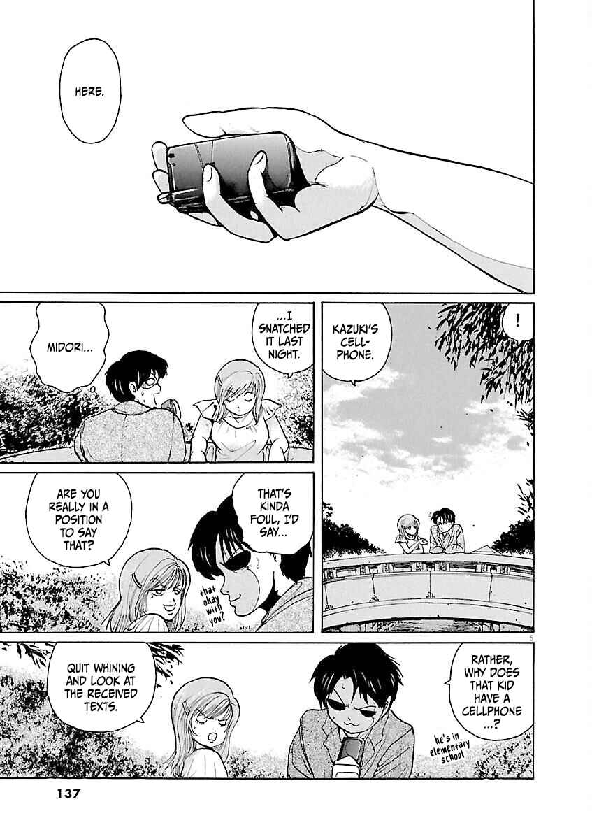 Page 5 Chapter 29 Zebraman