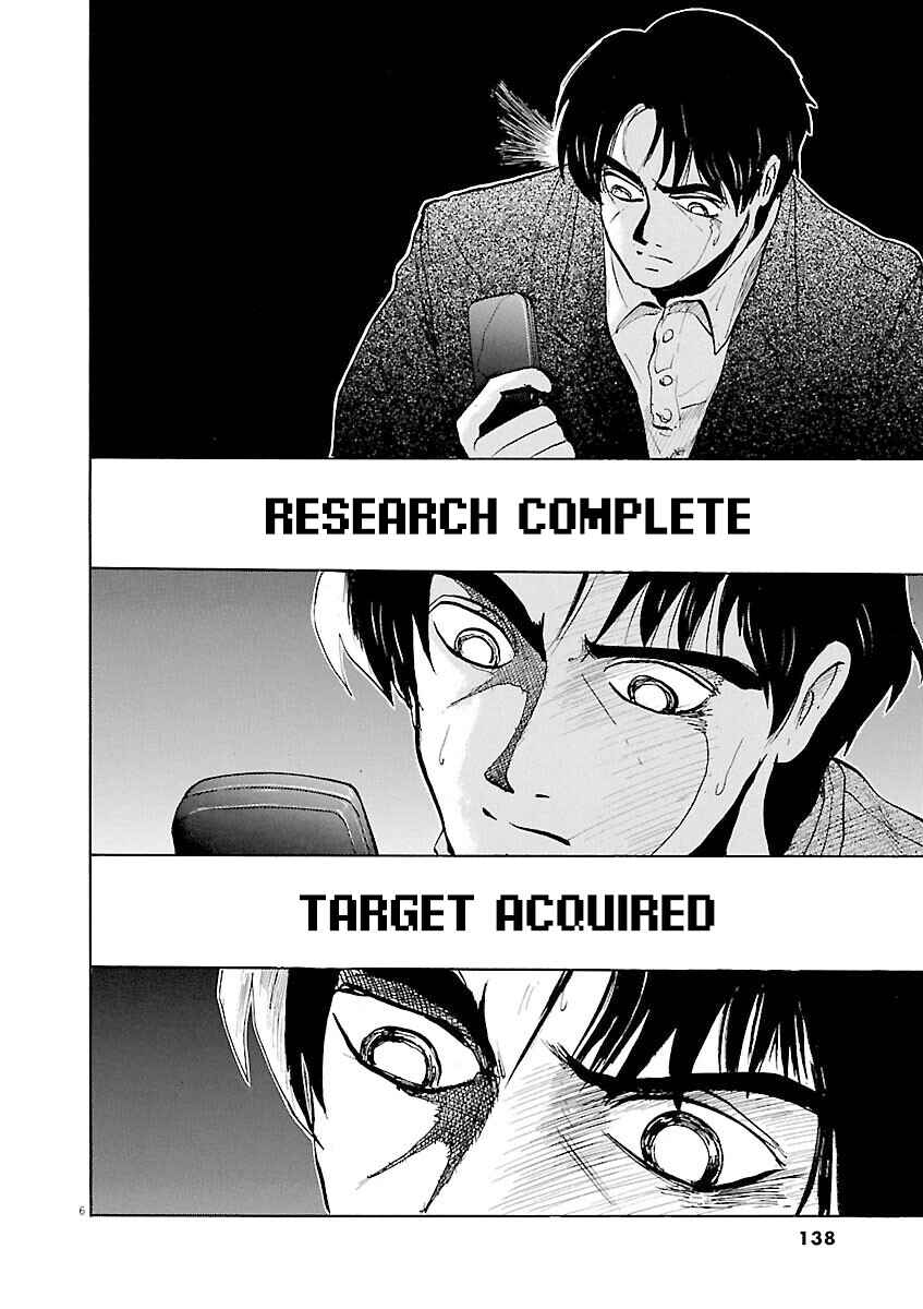 Page 6 Chapter 29 Zebraman
