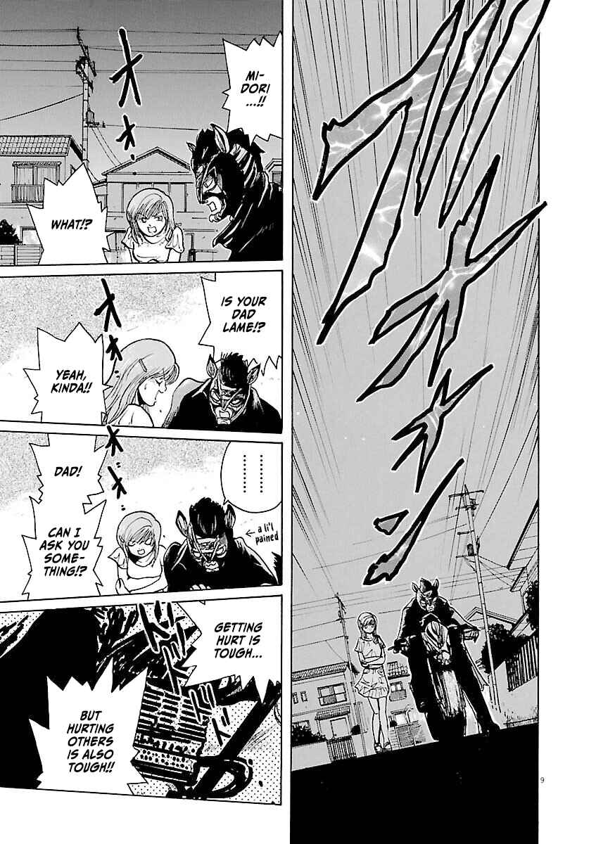 Page 9 Chapter 29 Zebraman