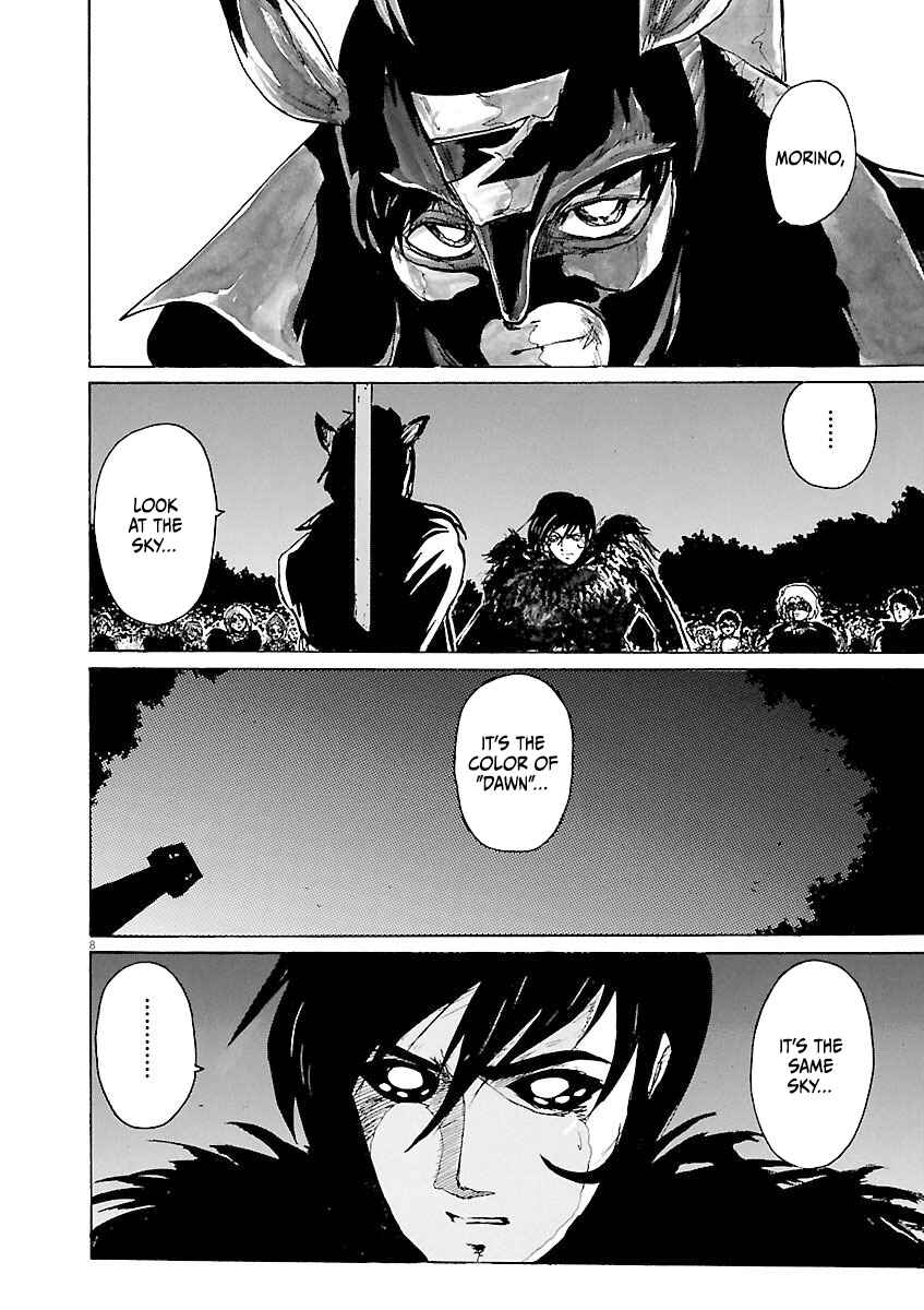 Page 7 Chapter 41 Zebraman