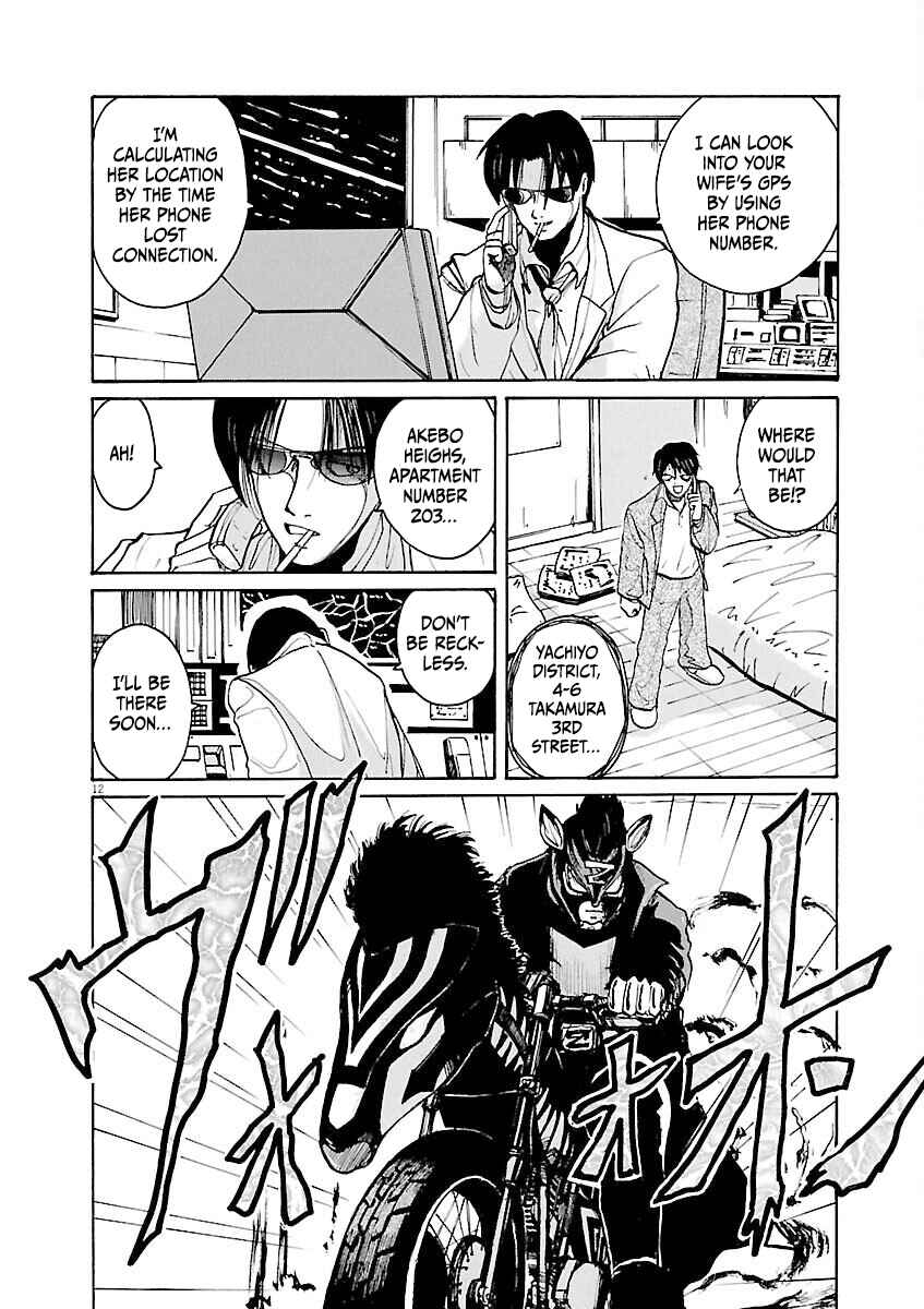 Page 12 Chapter 17 Zebraman