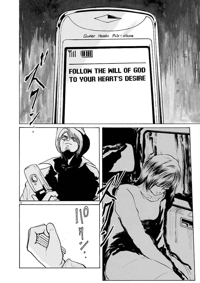 Page 14 Chapter 17 Zebraman