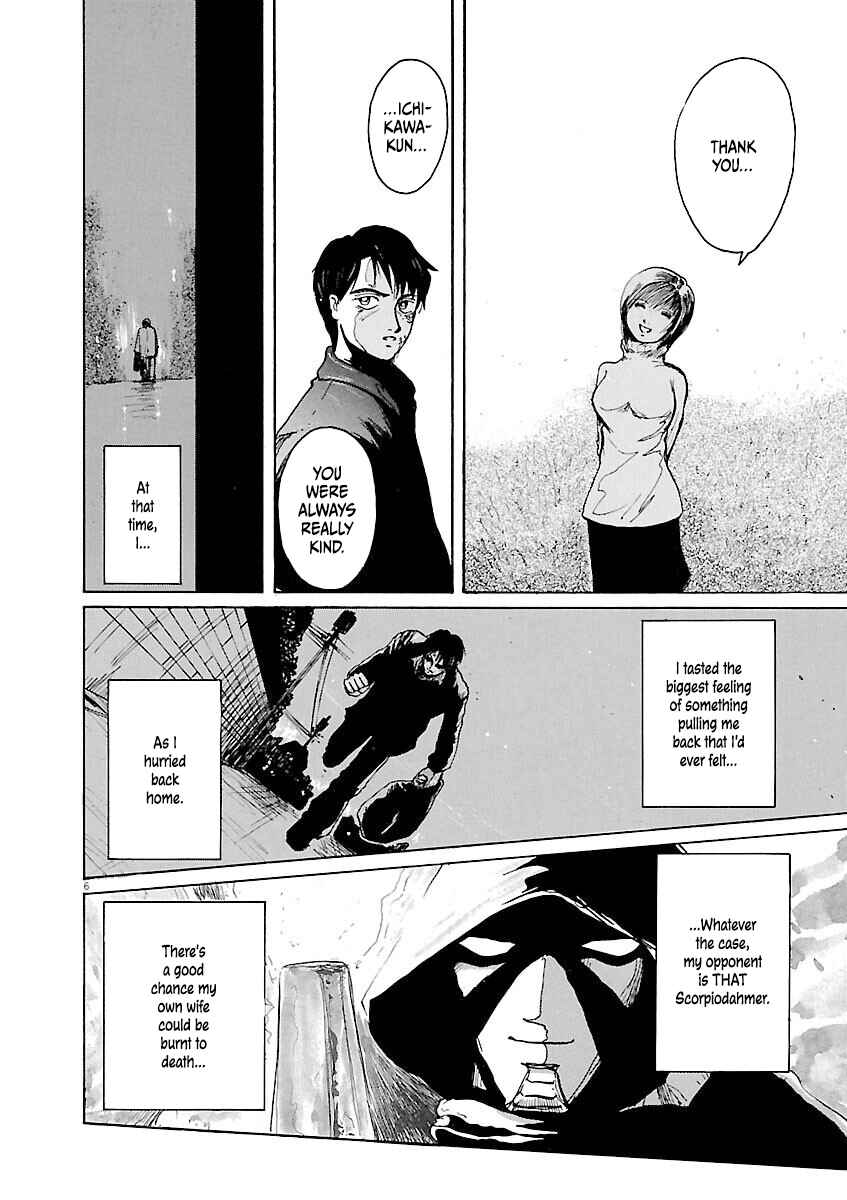 Page 6 Chapter 17 Zebraman