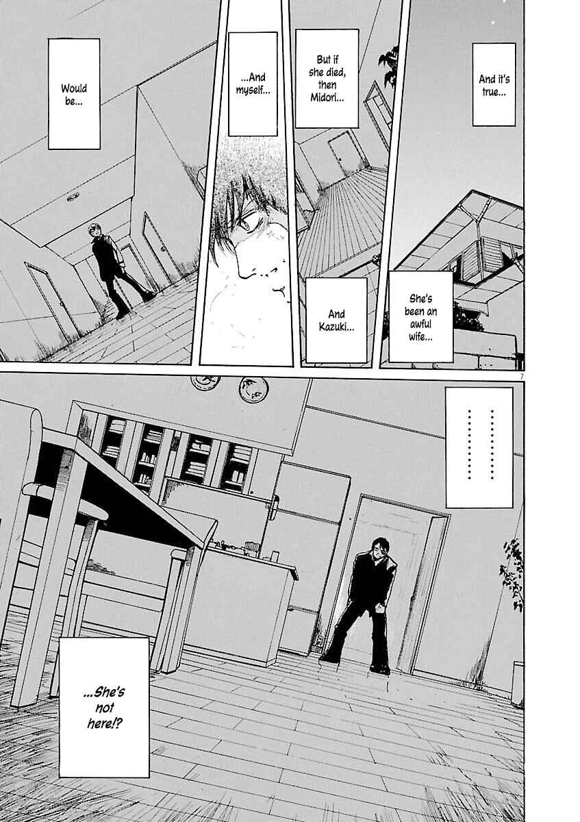 Page 7 Chapter 17 Zebraman