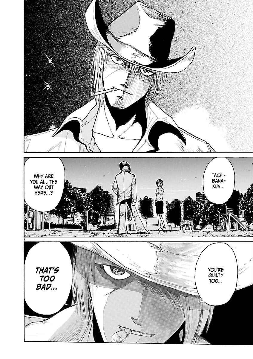 Page 8 Chapter 17 Zebraman