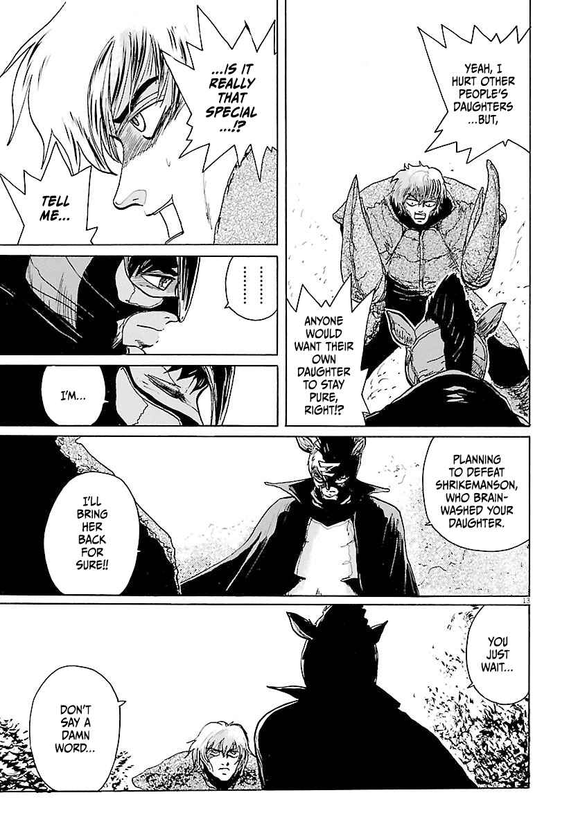 Page 13 Chapter 35 Zebraman