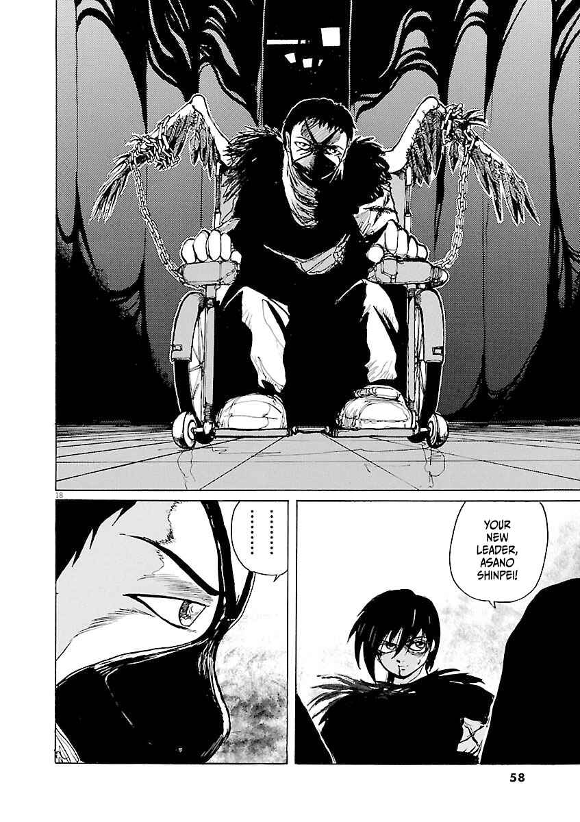 Page 18 Chapter 35 Zebraman