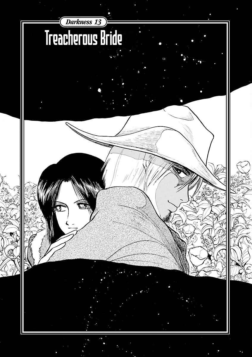 Page 1 Chapter 13 Zebraman