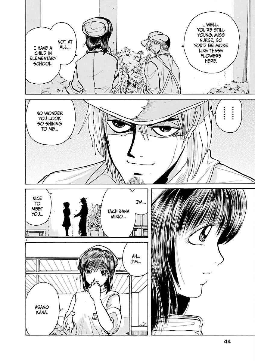Page 4 Chapter 13 Zebraman