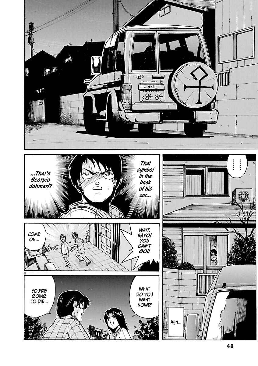 Page 8 Chapter 13 Zebraman