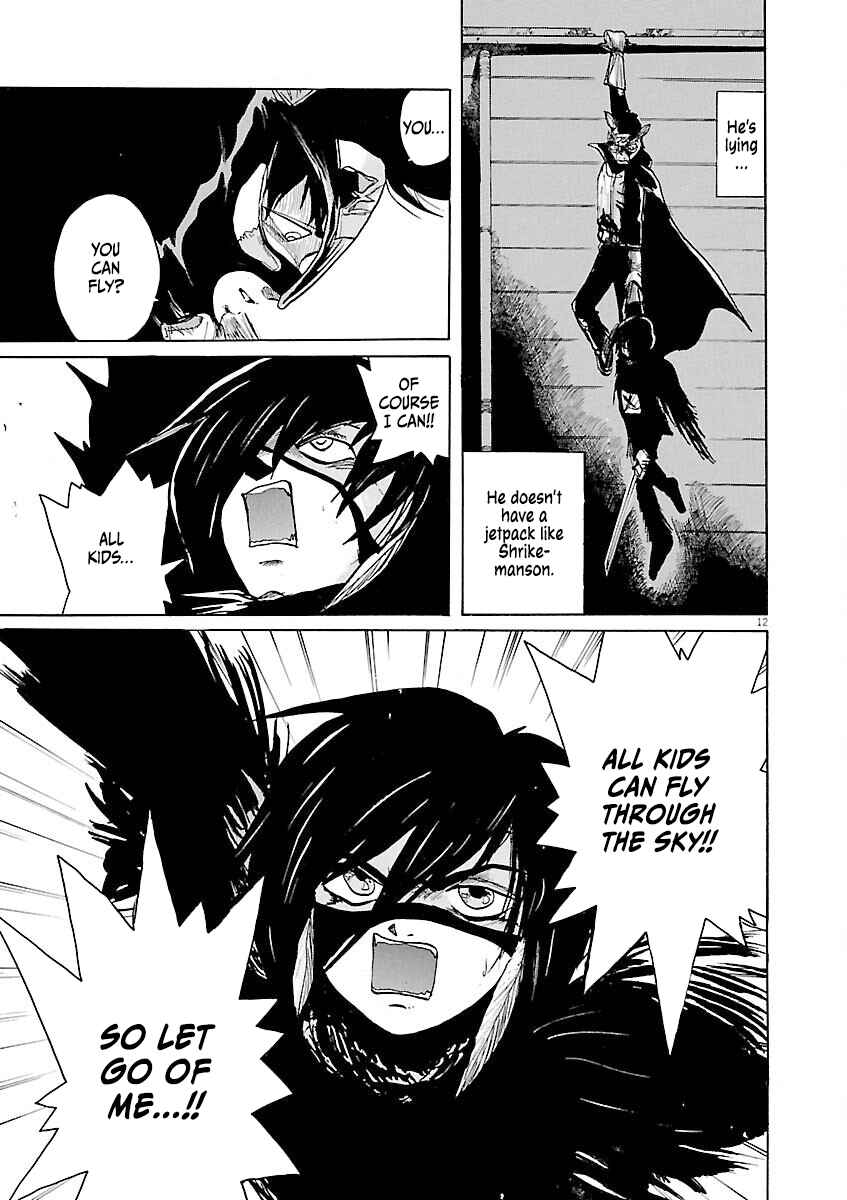 Page 12 Chapter 32 Zebraman