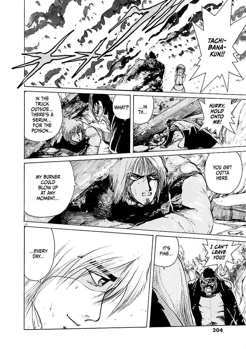 Page 12 Chapter 21 Zebraman