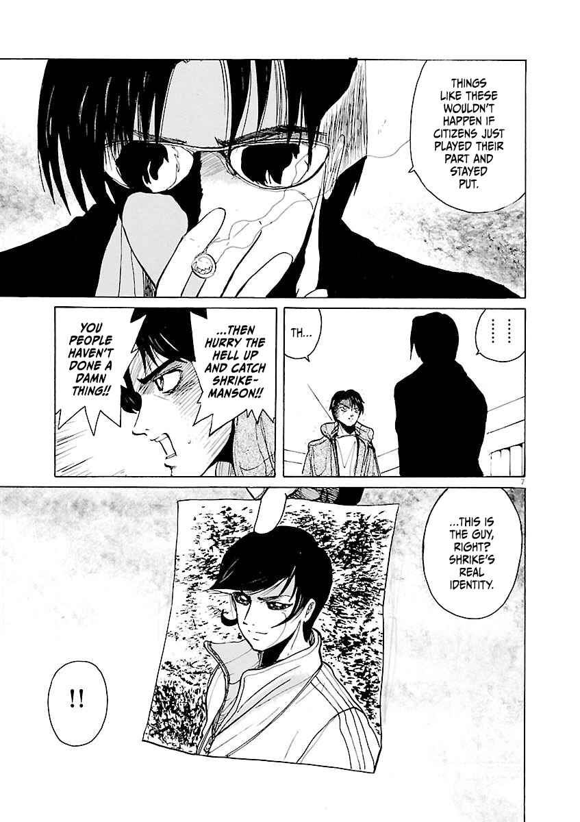 Page 7 Chapter 36 Zebraman
