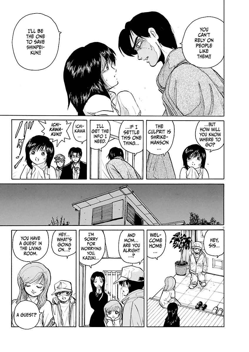 Page 9 Chapter 36 Zebraman