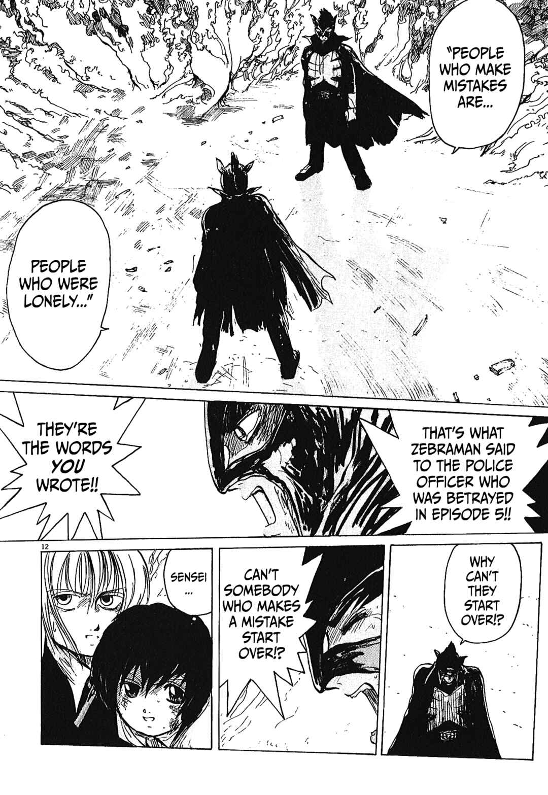 Page 12 Chapter 48 Zebraman