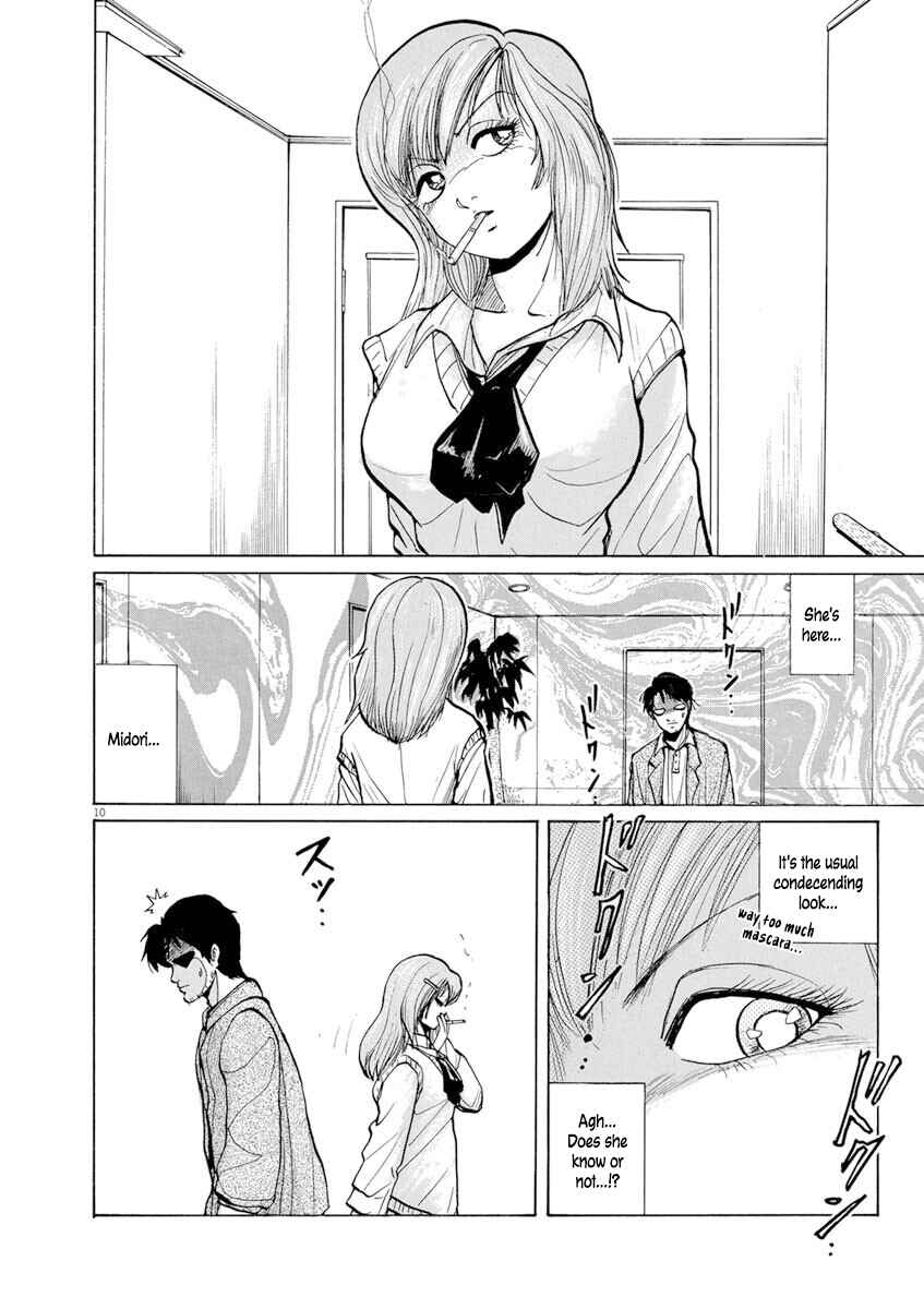 Page 10 Chapter 4 Zebraman