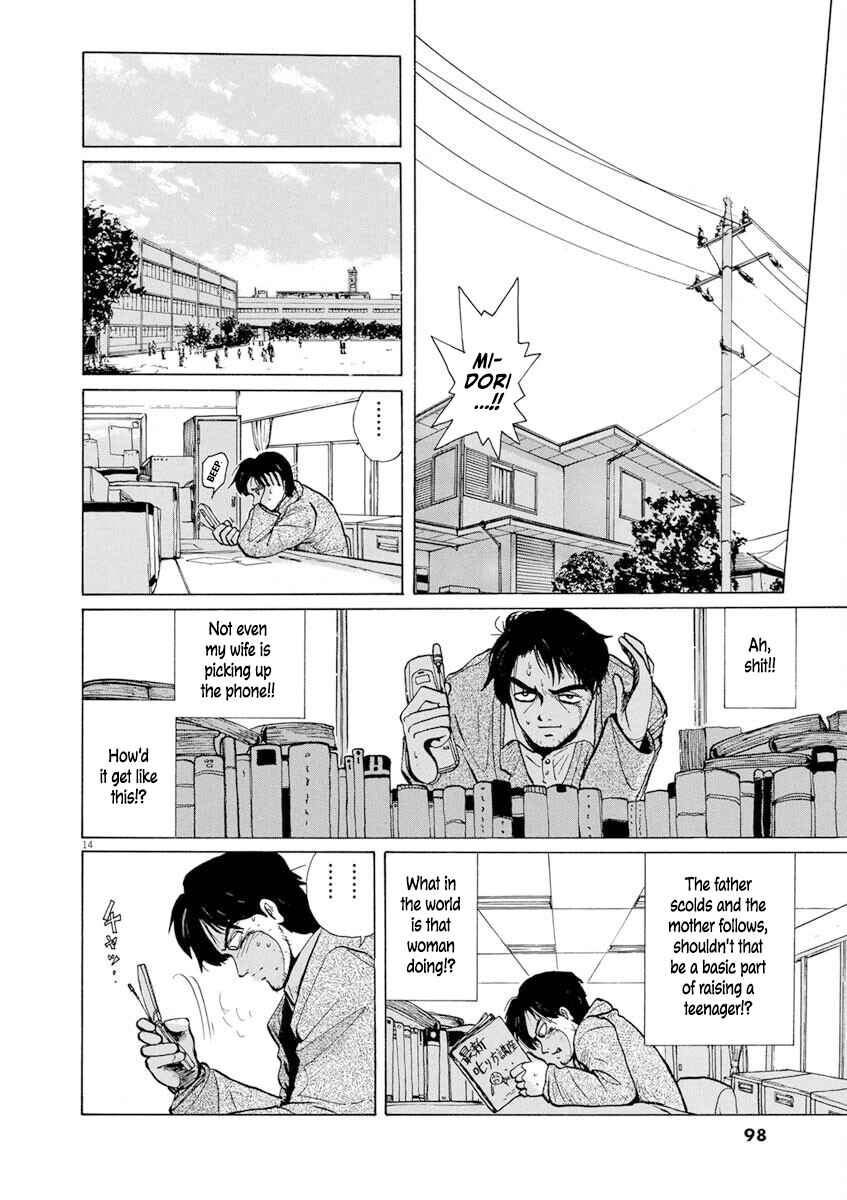 Page 14 Chapter 4 Zebraman