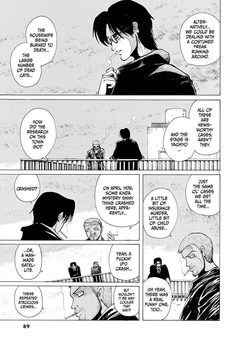 Page 5 Chapter 4 Zebraman