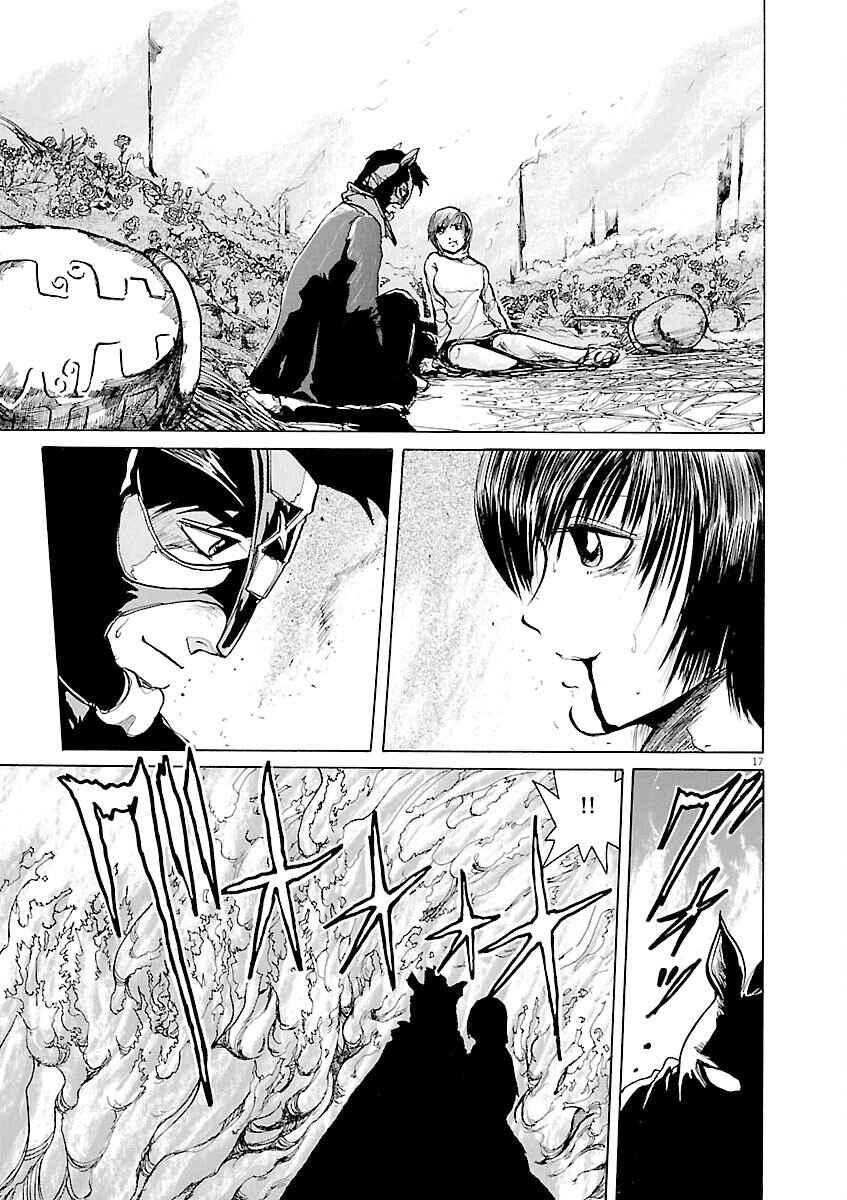 Page 17 Chapter 20 Zebraman