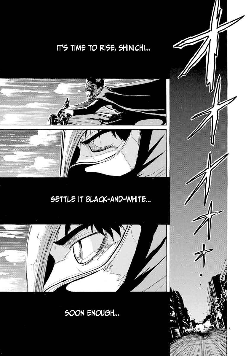 Page 18 Chapter 10 Zebraman