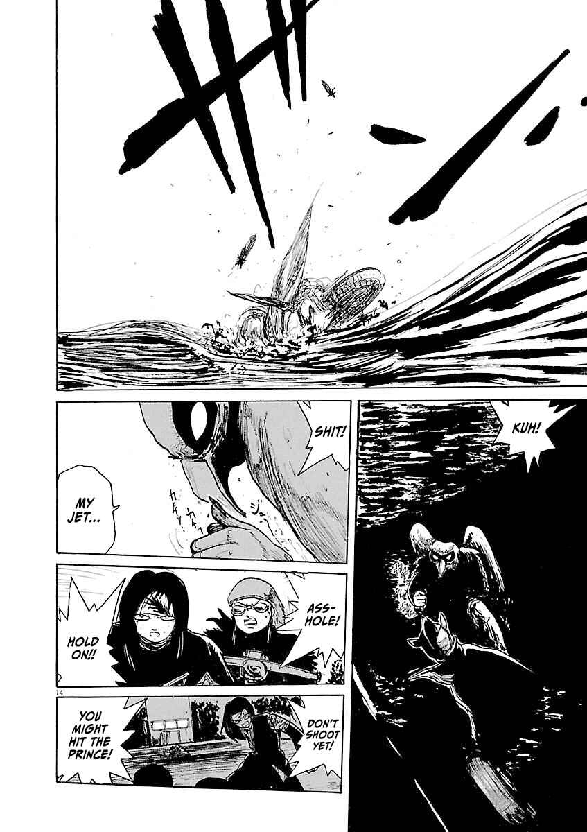 Page 14 Chapter 39 Zebraman