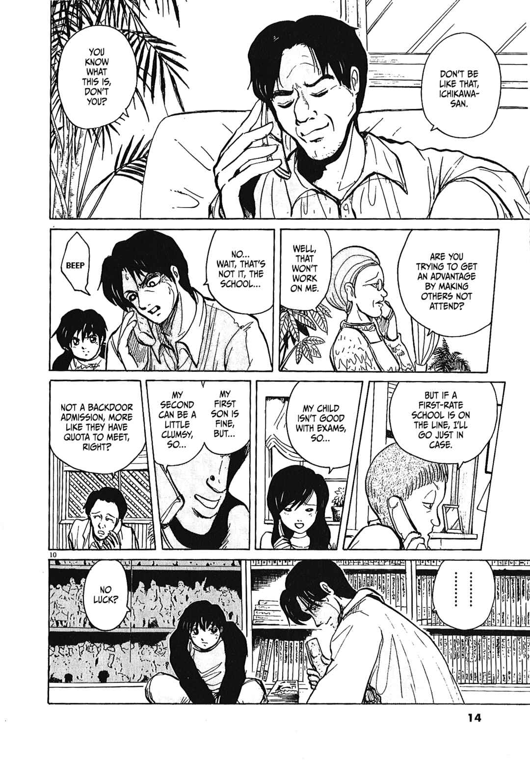 Page 14 Chapter 44 Zebraman