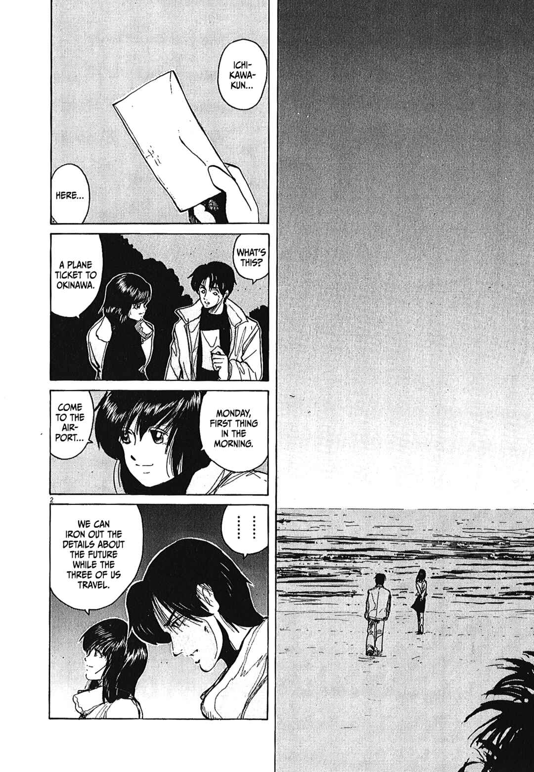 Page 6 Chapter 44 Zebraman