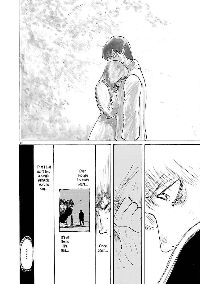 Page 19 Chapter 16 Zebraman