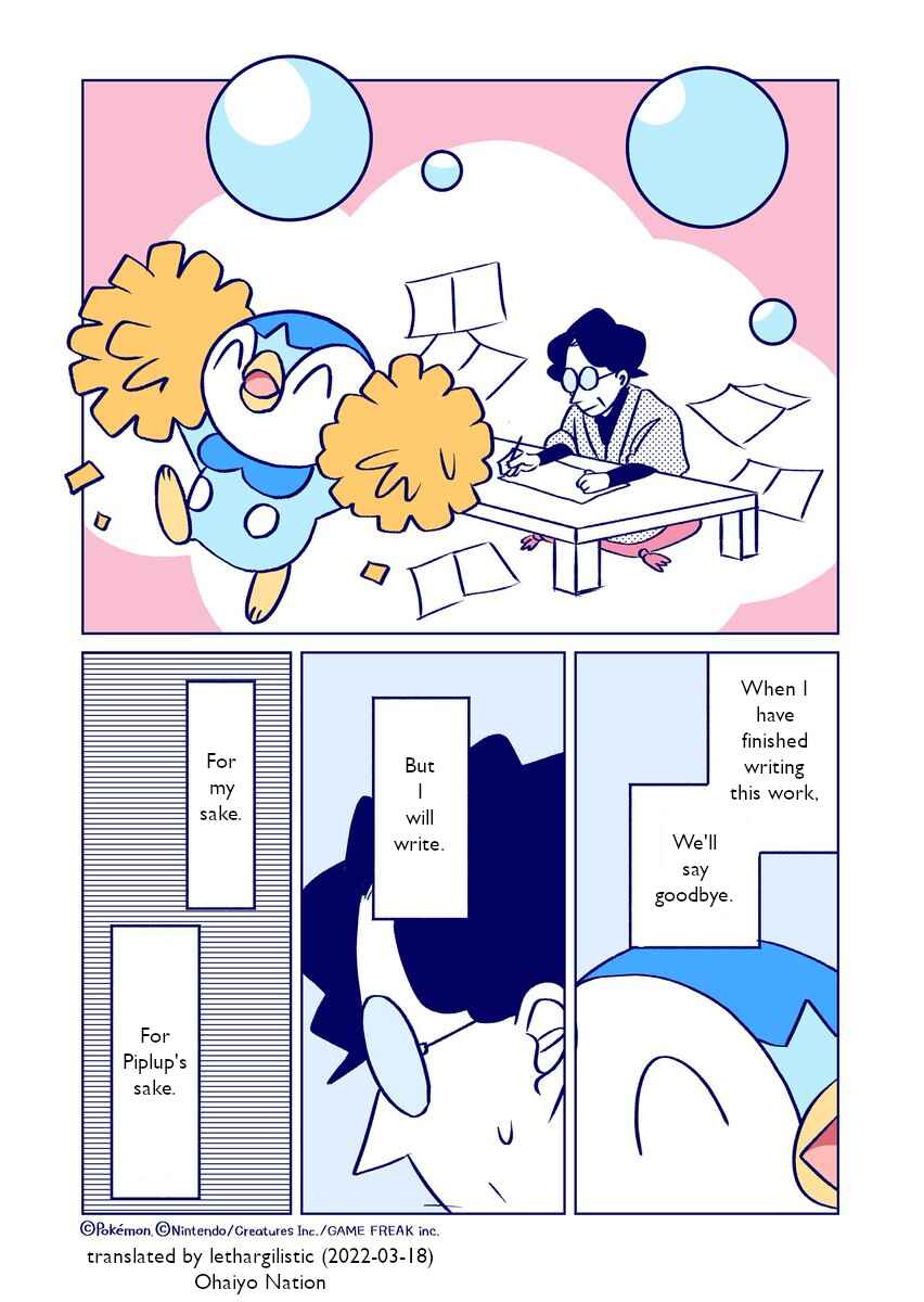 Page 4 Chapter 9 Makezugirai na Pochama to Ganko na Shousetsuka