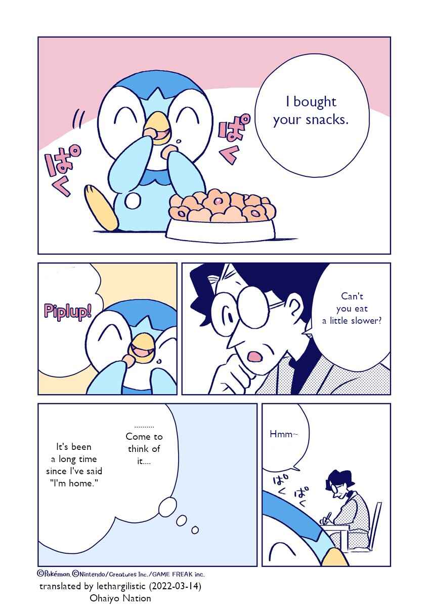 Page 4 Chapter 5 Makezugirai na Pochama to Ganko na Shousetsuka