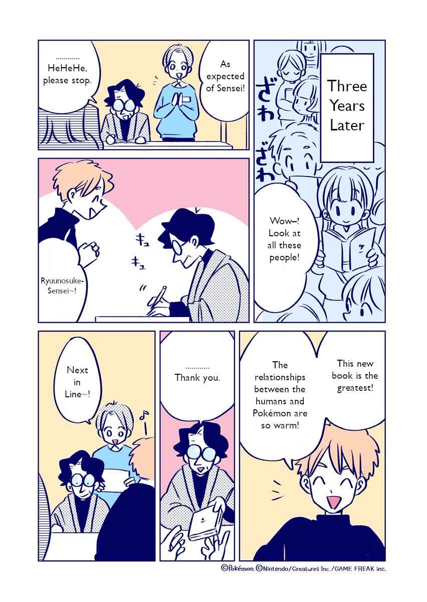 Page 3 Chapter 10 Makezugirai na Pochama to Ganko na Shousetsuka
