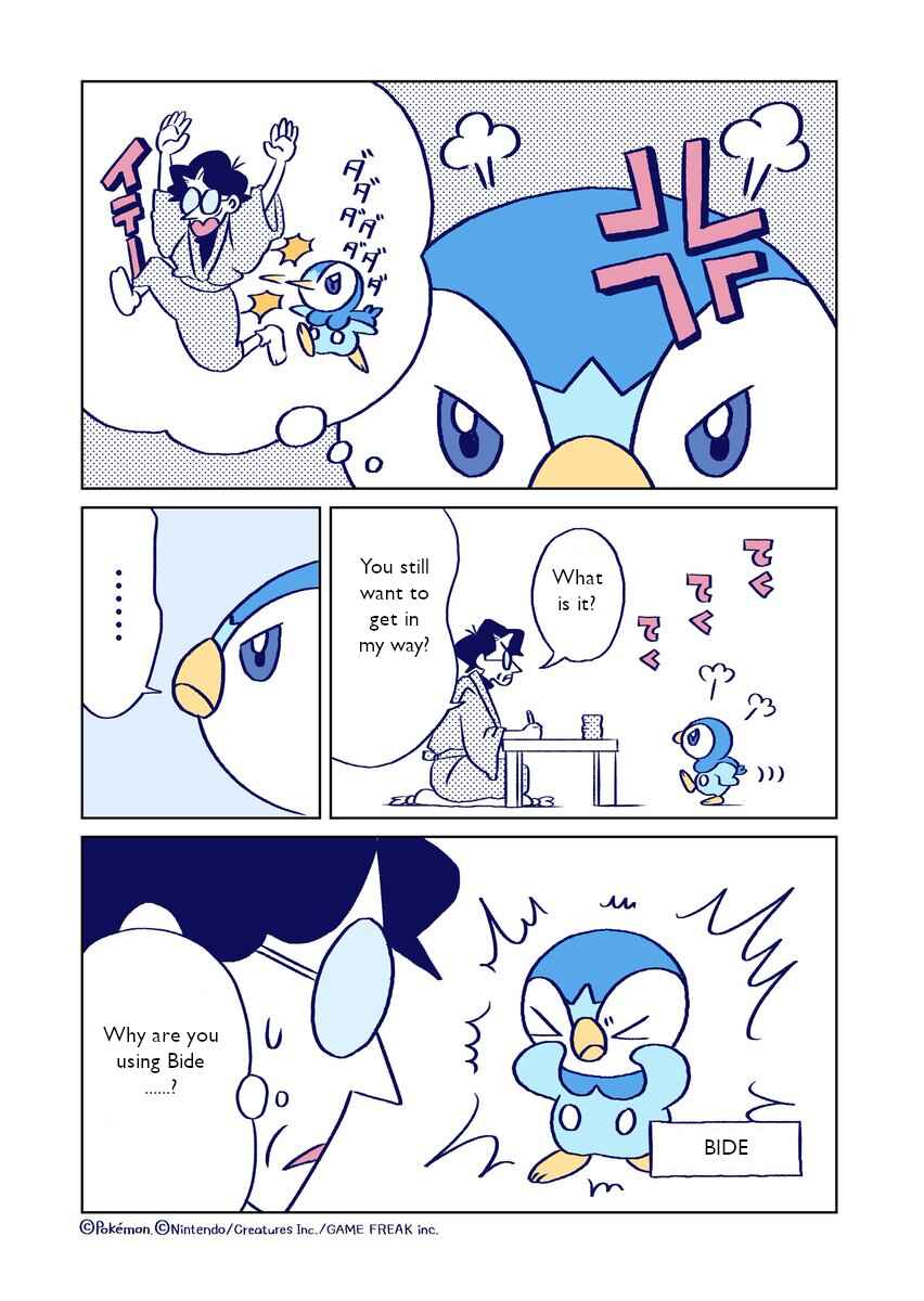 Page 2 Chapter 3 Makezugirai na Pochama to Ganko na Shousetsuka