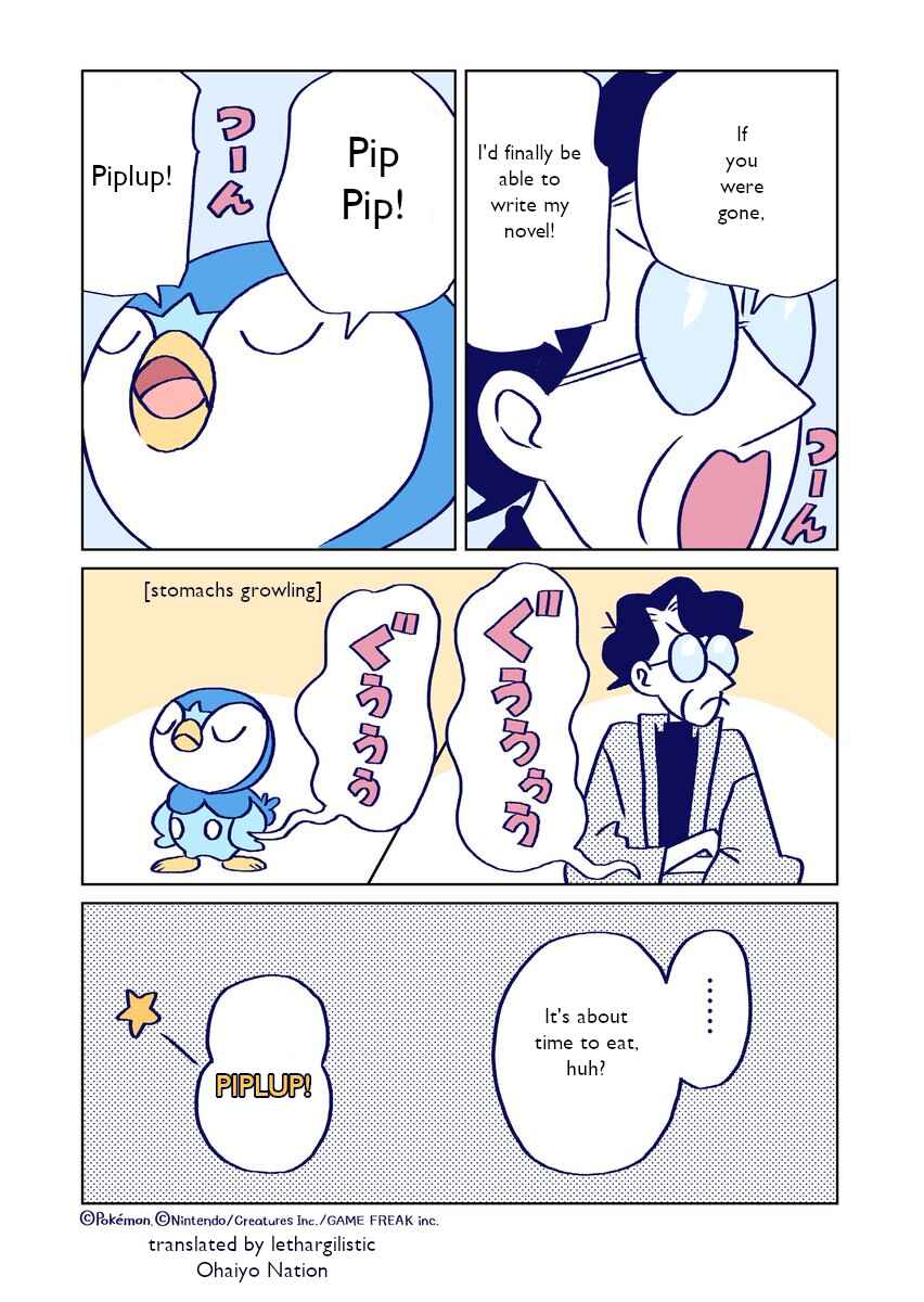 Page 4 Chapter 3 Makezugirai na Pochama to Ganko na Shousetsuka