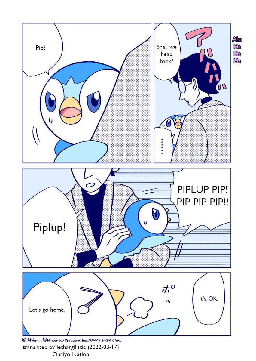Page 4 Chapter 8 Makezugirai na Pochama to Ganko na Shousetsuka
