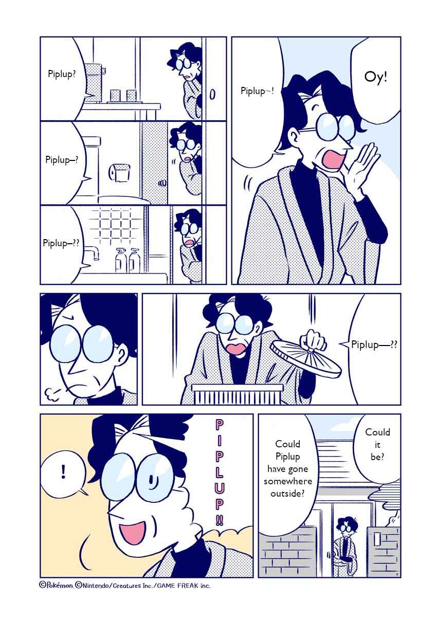 Page 2 Chapter 6 Makezugirai na Pochama to Ganko na Shousetsuka