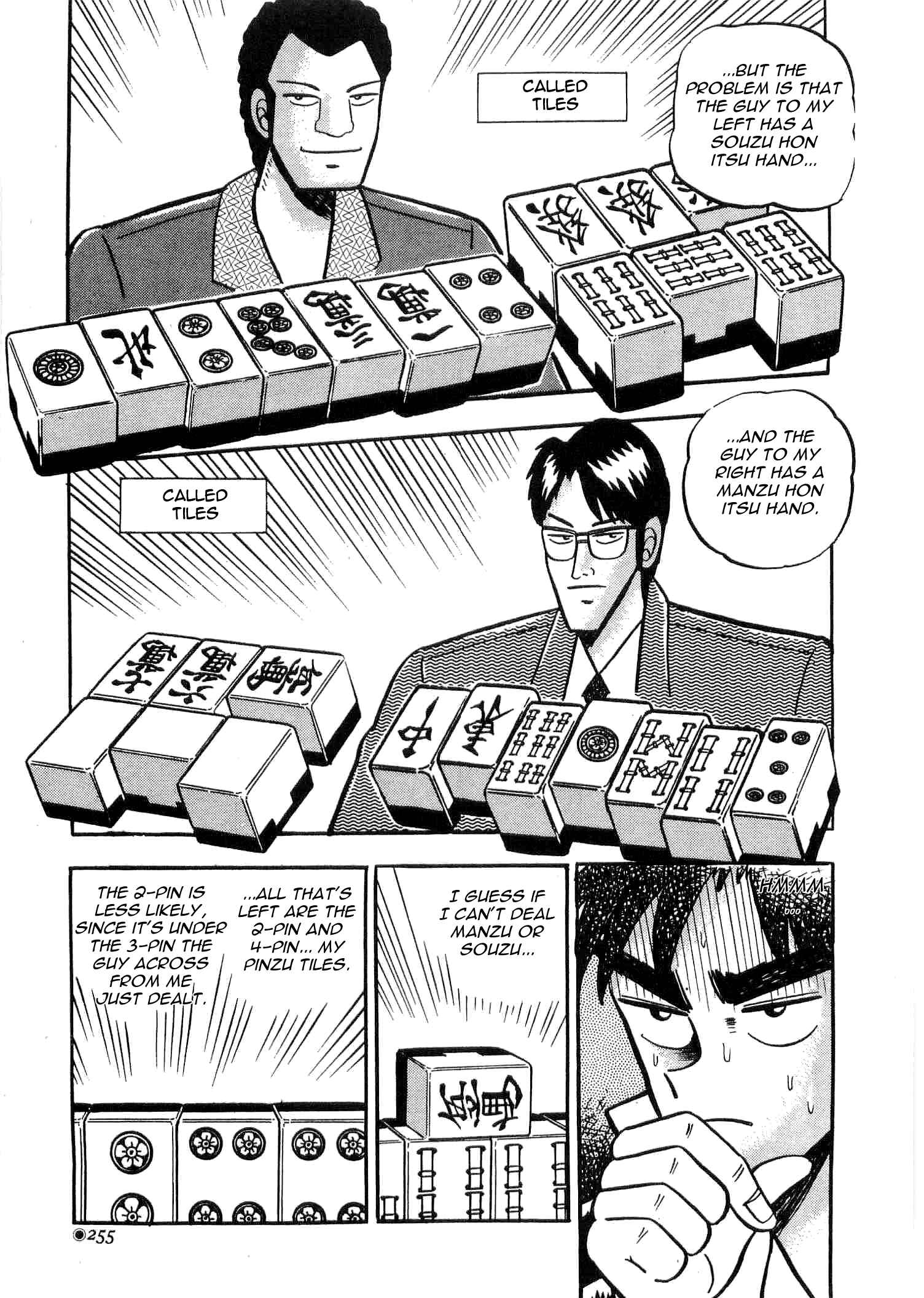 Page 11 Chapter 6 Youre On Fire, Tenma!