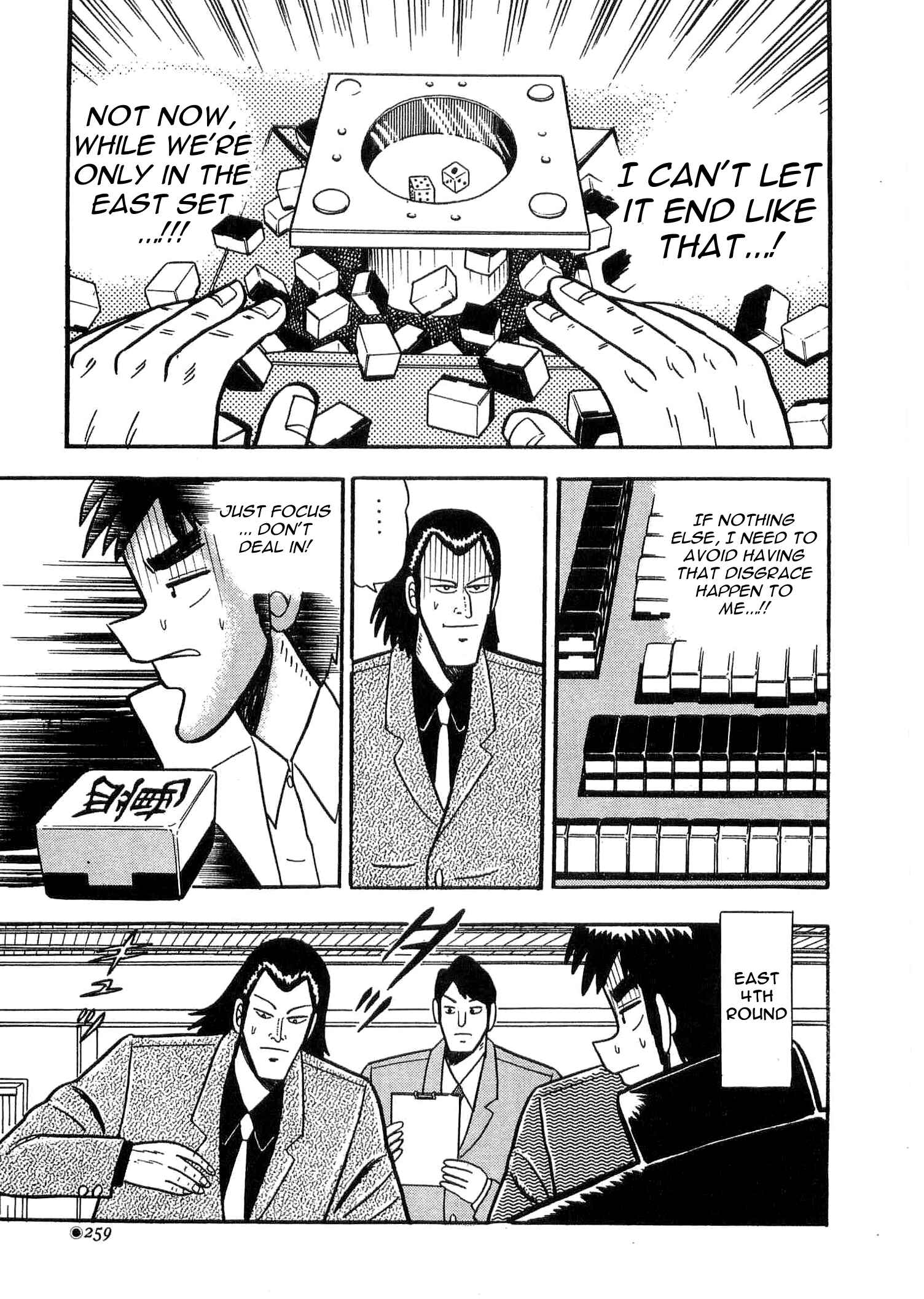 Page 15 Chapter 6 Youre On Fire, Tenma!