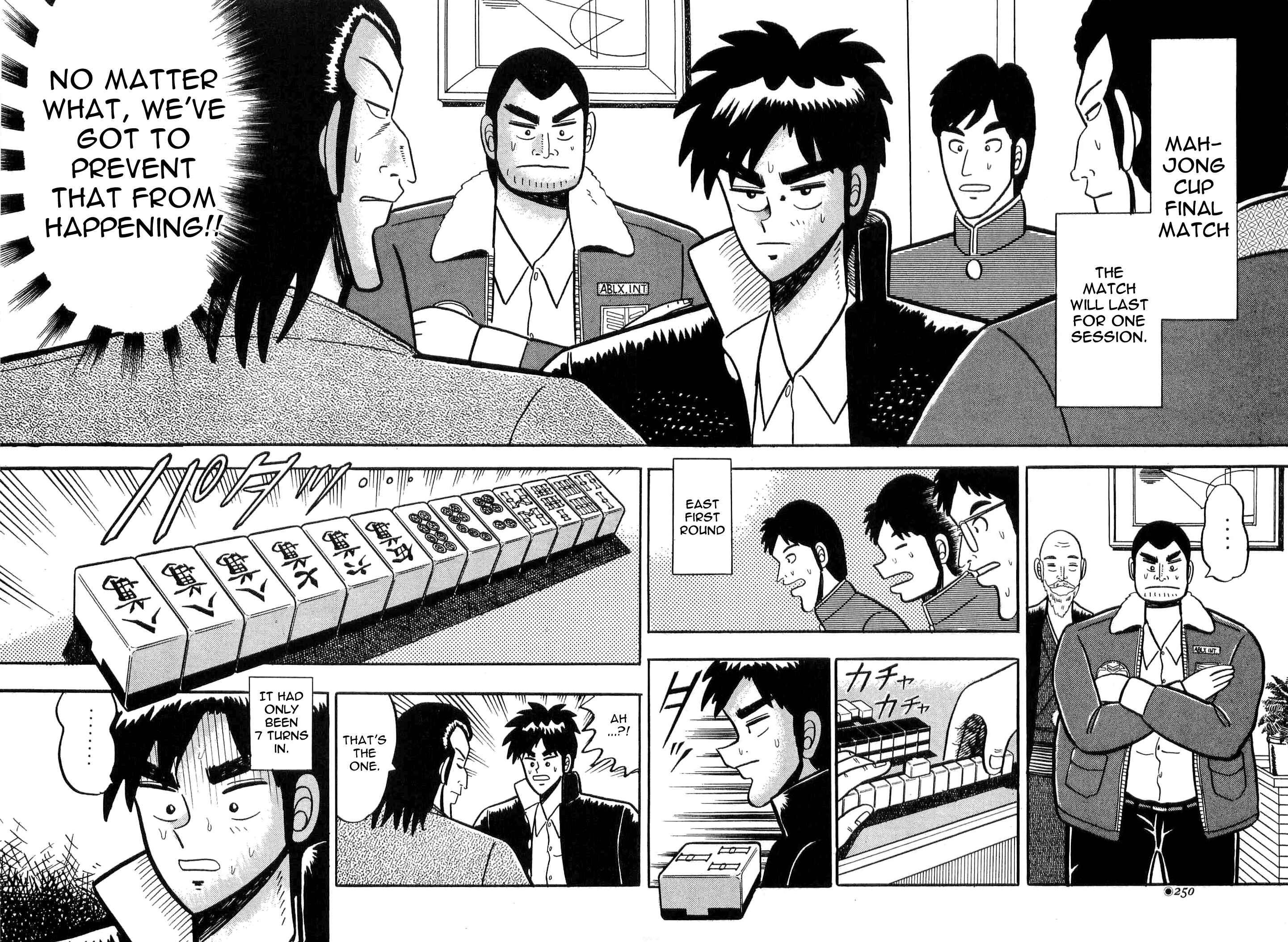 Page 7 Chapter 6 Youre On Fire, Tenma!
