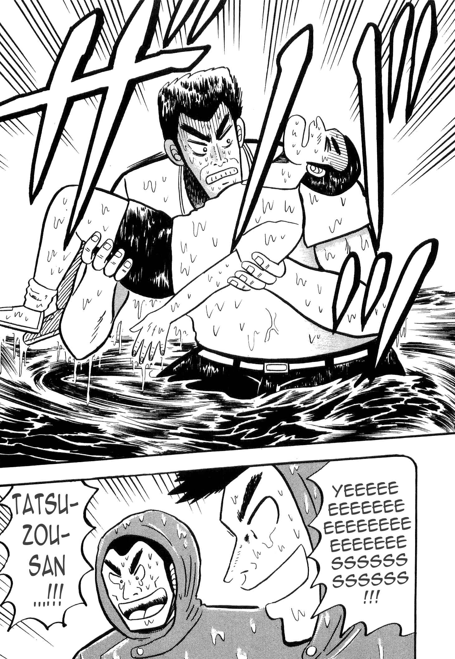Page 21 Chapter 5 Youre On Fire, Tenma!