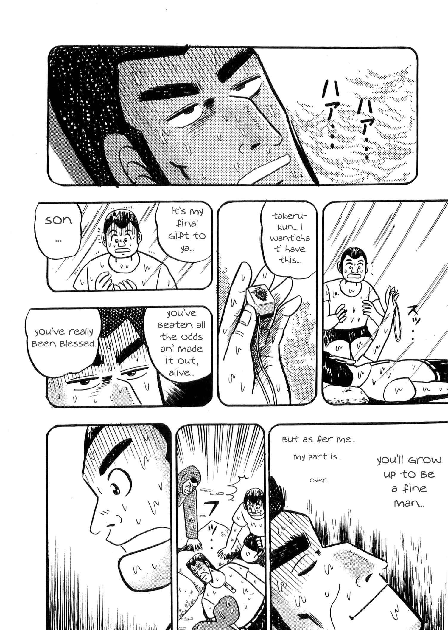 Page 24 Chapter 5 Youre On Fire, Tenma!