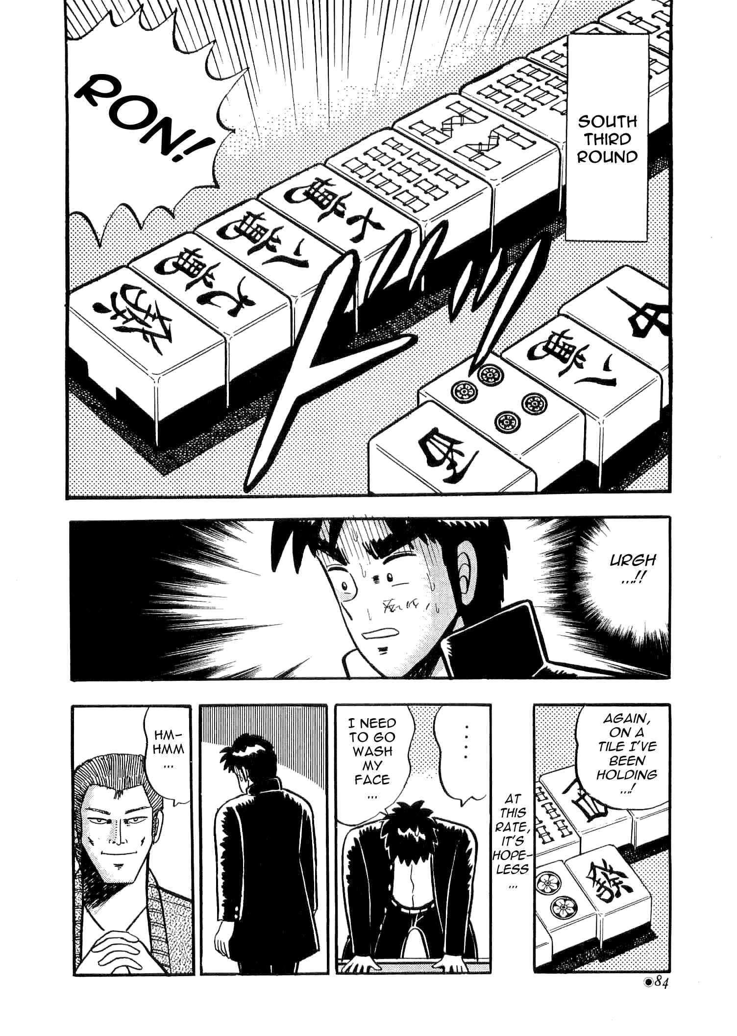Page 23 Chapter 2 Youre On Fire, Tenma!