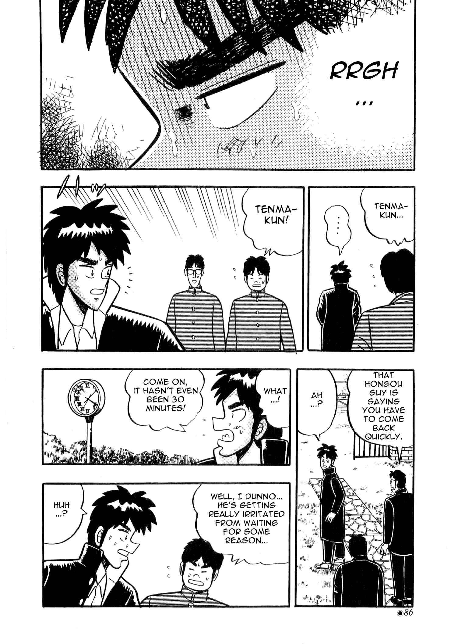 Page 25 Chapter 2 Youre On Fire, Tenma!
